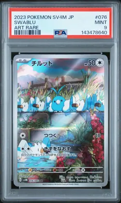 2023 POKEMON JPN SV4M-FUTURE FLASH ART RARE #076 SWABLU PSA 9 - Image 1