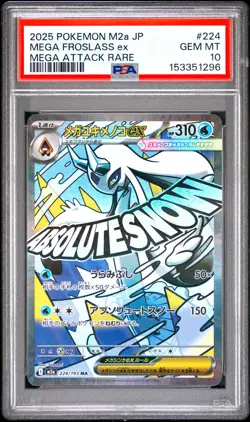 2025 POKEMON JAPANESE M2A-MEGA DREAM EX MEGA ATTACK RARE MEGA FROSLASS EX PSA 10 - Image 1
