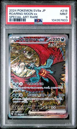 2024 POKEMON JPN SV8A-TERASTAL FEST EX SPECIAL ART RARE ROARING MOON EX PSA 9 - Image 1