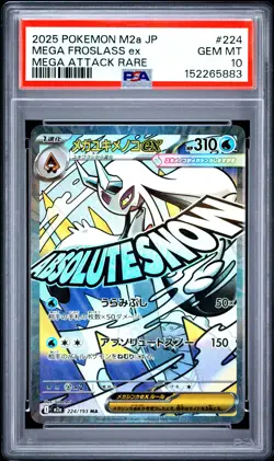 2025 POKEMON JAPANESE M2A-MEGA DREAM EX MEGA ATTACK RARE MEGA FROSLASS EX PSA 10 - Image 1