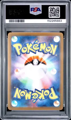 2025 POKEMON JAPANESE M2A-MEGA DREAM EX MEGA ATTACK RARE MEGA FROSLASS EX PSA 10 - Image 2