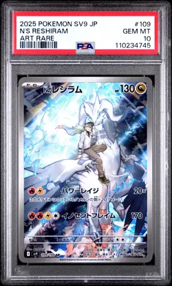 2025 POKEMON JPN SV9-BATTLE PARTNERS ART RARE #109 N'S RESHIRAM PSA 10 - Image 1