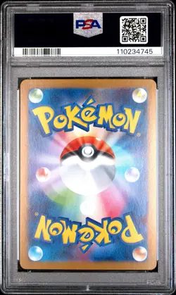 2025 POKEMON JPN SV9-BATTLE PARTNERS ART RARE #109 N'S RESHIRAM PSA 10 - Image 2