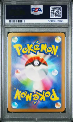 2023 POKEMON JAPANESE SV4M-FUTURE FLASH ART RARE #076 SWABLU PSA 9 - Image 2