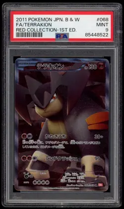 PSA 9 Mint 1ED Terrakion Full Art BW Red Collection Japanese Pokemon Card 068 - Image 1