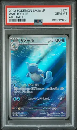 2023 POKEMON JAPANESE SV2A-POKEMON 151 ART RARE #171 WARTORTLE PSA 10 - Image 1
