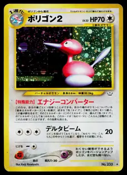 Porygon2 No. 233 Holo Rare Neo Revelation Pokemon Japanese Lightly Played - Image 1