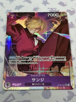 Sanji (Alt Art) OP09-065 SR Emperors in the New World - ONE PIECE Card Japanese - Image 1