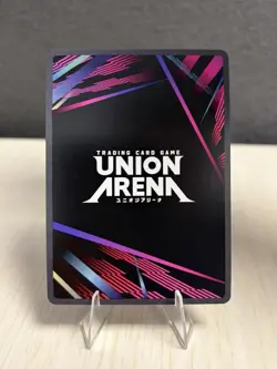 Chihiro Rokuhira 014 (R*) (1 Star Alt) - KAGURABACHI Union Arena English - Image 2