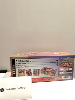 Pokemon TCG Special Box Pokemon Center Hiroshima 2025 Limited Japan New - Image 2