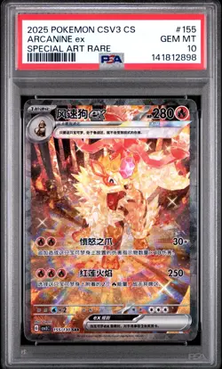2025 POKEMON SC CSV3 C-FEARLESS TERASTAL #155 ARCANINE ex SPECIAL PSA 10 - Image 1