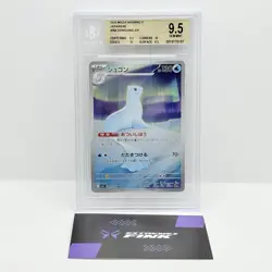 CARTA POKEMON DEWGONG AR 084/098 - THE GLORY OF TEAM ROCKET - JAP - BGS 9,5 - Image 1