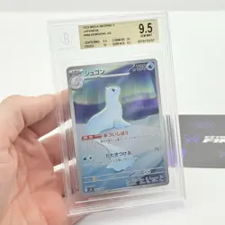 CARTA POKEMON DEWGONG AR 084/098 - THE GLORY OF TEAM ROCKET - JAP - BGS 9,5 - Image 2