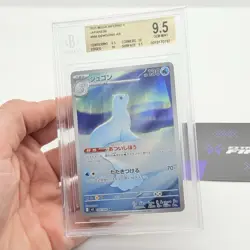 CARTA POKEMON DEWGONG AR 084/098 - THE GLORY OF TEAM ROCKET - JAP - BGS 9,5 - Image 3