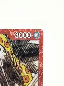 Brook ST01-011 C - Premium Card Collection (ONE PIECE FILM RED) Japanese - Image 4
