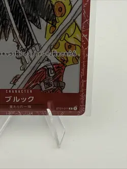 Brook ST01-011 C - Premium Card Collection (ONE PIECE FILM RED) Japanese - Image 5