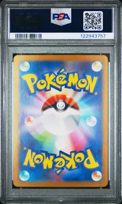 GASTLY 080/071 PSA 10 ART RARE SV5K WILD FORCE JAPANESE POKEMON - Image 2