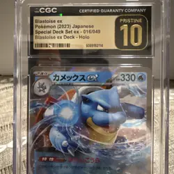 CGC Pristine 10 Japanese Blastoise ex 016/049 Special Deck Holo Pokemon TCG 2023 - Image 3