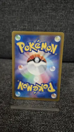Pokemon TCG Entei V 213/172 SAR S12a VSTAR Universe Japanese Full Art MINT - Image 3