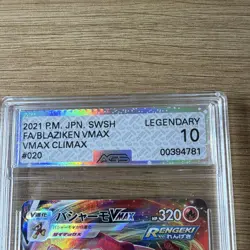 The Pokemon Company Blaziken VMAX 020/184 S8b VMAX Climax FA Holo JP AGS - Image 2