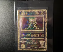Ancient Mew Holo Rare ENG Pokemon Card 2000 Movie Promo NM/M Original Owner - Image 1