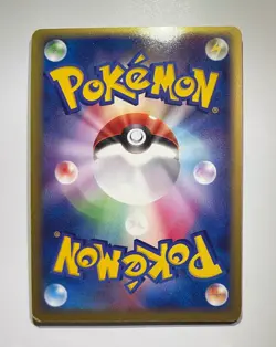 Meganium ex 003/016 1st Edition Pokemon Japanese Constructed Starter Deck MP - Image 2
