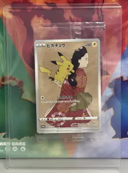 Pikachu 227/S-P & Cramorant 226/S-P Stamp Box Promo Pokemon Card Japanese Sealed - Image 1