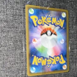 Pikachu 227/S-P & Cramorant 226/S-P Stamp Box Promo Pokemon Card Japanese Sealed - Image 5