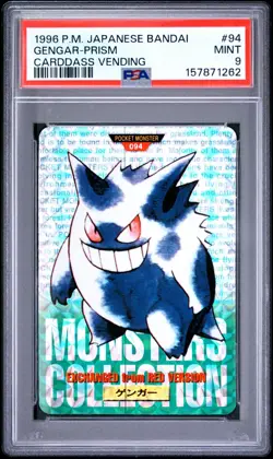 1996 Gengar Carddass POKEMON JPN BANDAI VENDING #94 PRISM PSA 9 - Image 1