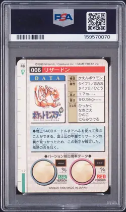 Bandai Carddass 1996 Charizard No.006 Green Card Prism Holo PSA 5 - Image 2