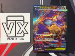Mega Latias ex SAR 088/063 M1S Mega Symphonia Pokemon Card Korean NM - Image 3