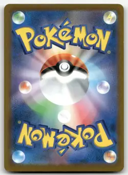 JIRACHI V 025/067 DOUBLE RARE TIME GAZER POKEMON JAPANESE NEAR MINT - Image 2