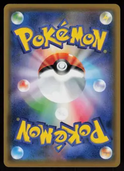 Exeggcute 004/150 GX Ultra Shiny Pokemon Japanese Near Mint - Image 2