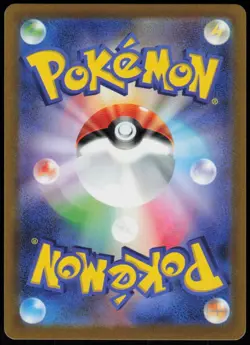 Shieldon 046/067 Uncommon Space Juggler Pokemon Japanese Near Mint - Image 2