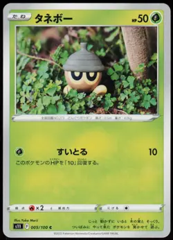 Seedot 005/100 Common Lost Abyss Pokemon Japanese Near Mint - Image 1