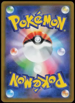 Seedot 005/100 Common Lost Abyss Pokemon Japanese Near Mint - Image 2