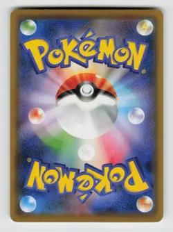 Kakuna 004/095 Common Tag Bolt Pokemon Japanese Near Mint - Image 2
