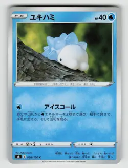 Snom 028/100 Common Fusion Arts Pokemon Japanese Near Mint - Image 1