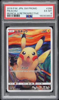 2018 POKEMON JAPANESE SM PROMO MUNCH: A RETROSPECTIVE #288 PIKACHU PSA 6 - Image 1
