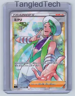 Pokemon Wallace -083/068 SR S11a Incandescent Arcana Japanese Full Art Near Mi - Image 1