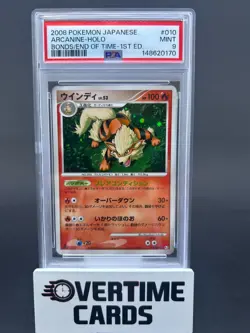 2008 Pokemon Bonds End of Time Japanese Arcanine 1st Edition Holo PSA 9 - Image 1