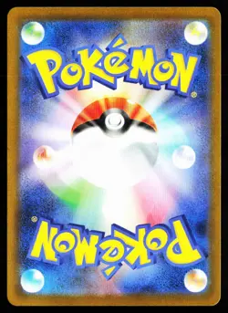 Piplup 085/080 Art Rare Inferno X Pokemon Japanese Near Mint - Image 2