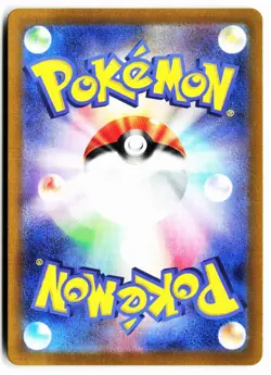 Ethans Typhlosion 070/063 Art Rare Heat Wave Arena Pokemon Japanese Holo NM - Image 2