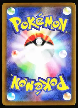 Shroodle 072/063 Art Rare Mega Brave Pokemon Japanese Near Mint - Image 2
