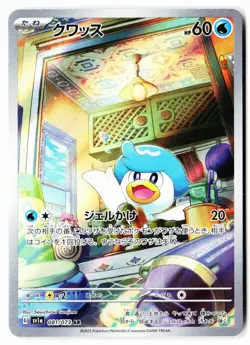 Quaxly 081/073 Art Rare Triplet Beat Pokemon Japanese Holo Near Mint - Image 1