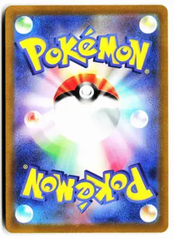 Quaxly 081/073 Art Rare Triplet Beat Pokemon Japanese Holo Near Mint - Image 2