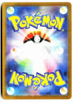 Houndour 115/108 Art Rare Ruler of the Black Flame Pokemon Japanese Holo NM - Image 2
