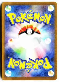 Gloom 109/108 Art Rare Ruler of the Black Flame Pokemon Japanese Holo Near Mint - Image 2