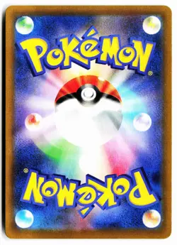 Rockruff 202/184 Character Rare VMAX Climax Pokemon Japanese Holo Near Mint - Image 2