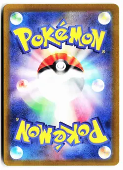 Zeraora 109/102 Art Rare Stellar Miracle Pokemon Japanese Holo Near Mint - Image 2